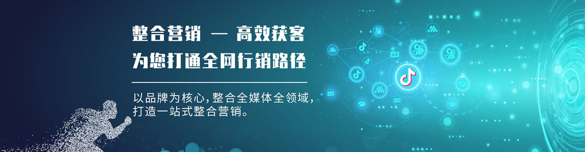 翁源sem竞价员