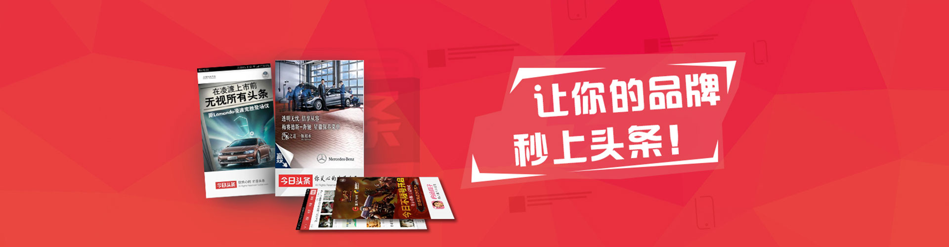 翁源微博信息流