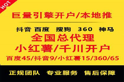 百度推广运营实战攻略：案例教学与优化