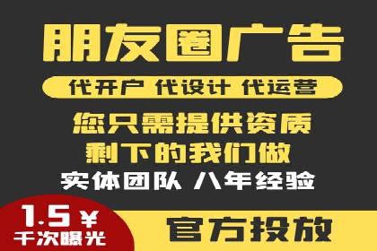 SEM服务公司助力企业转型案例